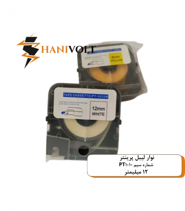 نوار لیبل پرینتر شماره سیم 12mm-PT-1010