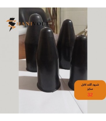 شرود گلند کابل M32 پلاستیکی محافظ گلند کابل مشکی