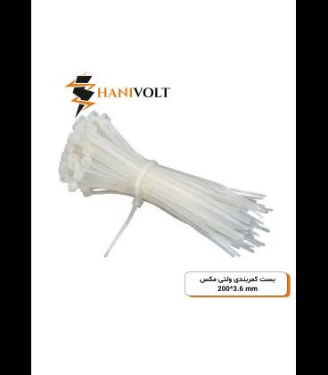 بست کمربندی پلاستیکی ولتی مکس ۲۰سانتی‌متر عرض ۳.۶میلی‌متر (VOLTIMAKS)