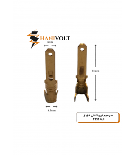 سرسیم نری تلفنی خاردار 1331 آلفا