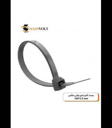 بست کمربندی پلاستیکی ولتی مکس ۱۰سانتی‌متر عرض ۲.۵میلی‌متر (VOLTIMAKS)