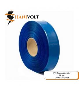 روکش طلقی PVC سایز 30 عایق باتری و سیم PVC Sleeve صنعتی