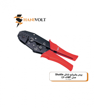 پرس وایرشو شاتل Shuttle مدل LY-06WF سایز 0.5 تا 6