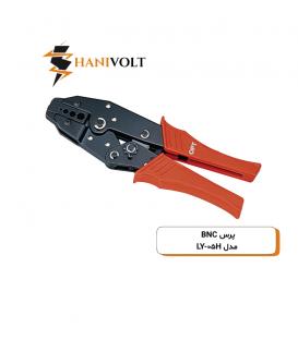 پرس BNC مدل LY-05H شاتل