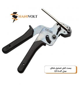 بست کش بست کمربندی فلزی