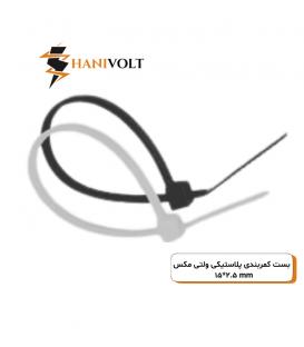 بست کمربندی پلاستیکی ولتی مکس ۱۵سانتی‌متر عرض ۲.۵میلی‌متر (VOLTIMAKS)