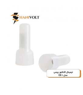 کانکتور پرسی مدل CL-1