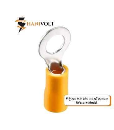 سرسیم گرد سایز 6 سوراخ 4