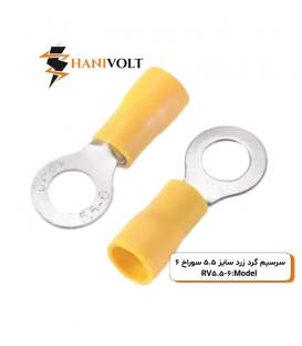 سرسیم گرد سایز 6 سوراخ 5