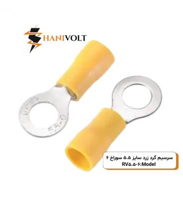 سرسیم گرد سایز 6 سوراخ 5