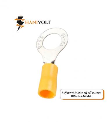 سرسیم گرد سایز 6 سوراخ 8