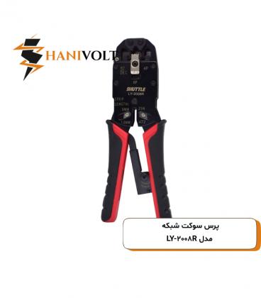 پرس سوکت شبکه شاتل Shuttle مدل LY-2008R