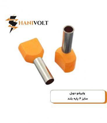 وایرشو 4 دوبل